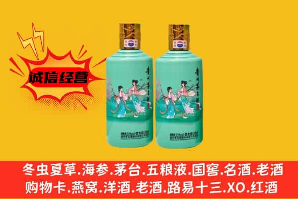 美兰区名酒回收24节气茅台酒.jpg