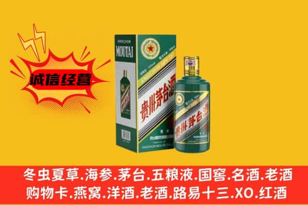 美兰区名酒回收虎年茅台酒.jpg